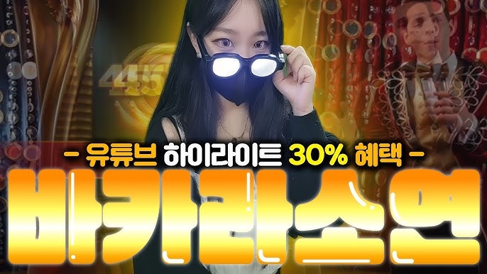 카지노사이트