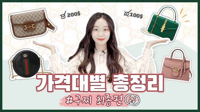 명품이미테이션