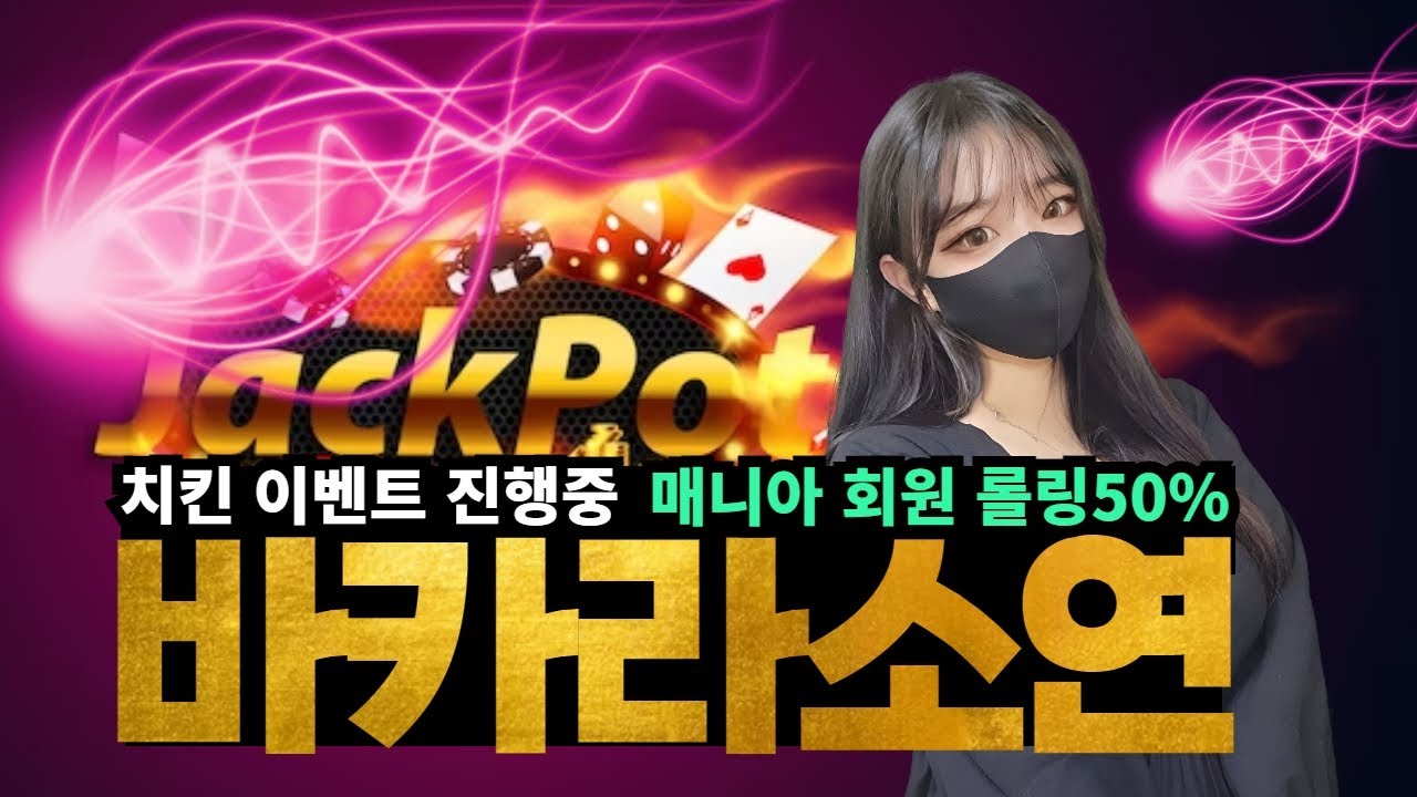카지노사이트