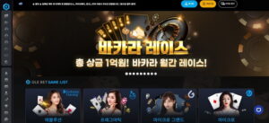 이용자를 위한 최상의 게임과 스포츠 베팅 가이드