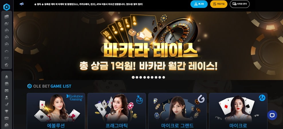 이용자를 위한 최상의 게임과 스포츠 베팅 가이드