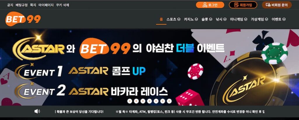 즐기는 최상급 카지노와 스포츠 베팅 플랫폼