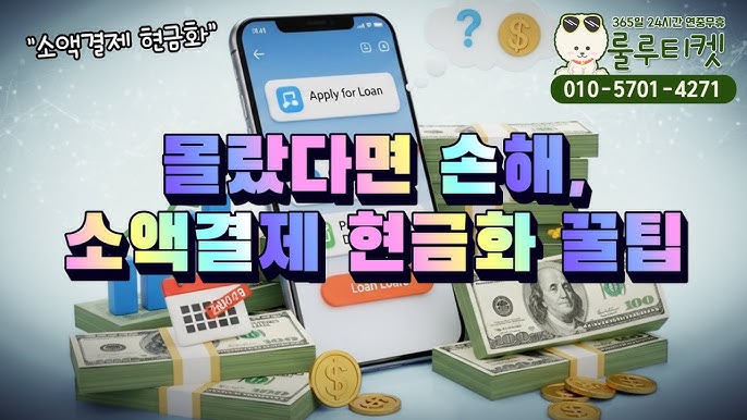 단번에 해결하는 방법 공개