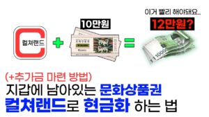 소액 결제도 OK, 믿을 수 있는 사이트 총정리