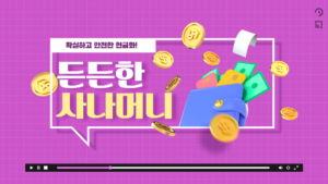 2026년 한국 최고의 상품권소액결제 사이트 TOP 5