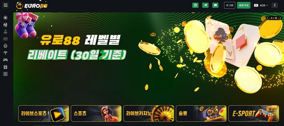 유로88 도메인 폭로 리뷰: 접속 구조부터 베팅 시스템까지 한눈에 해부한 실체