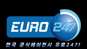 유로247 스포츠 토토: 숨겨진 배당의