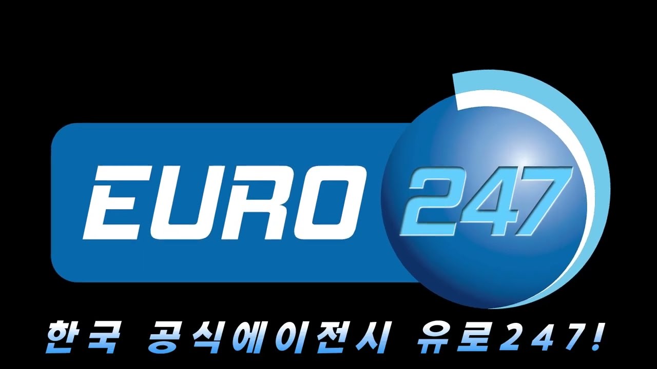 유로247 스포츠 토토: 숨겨진 배당의