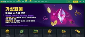벳위즈 바카라: 지금 클릭 안 하면