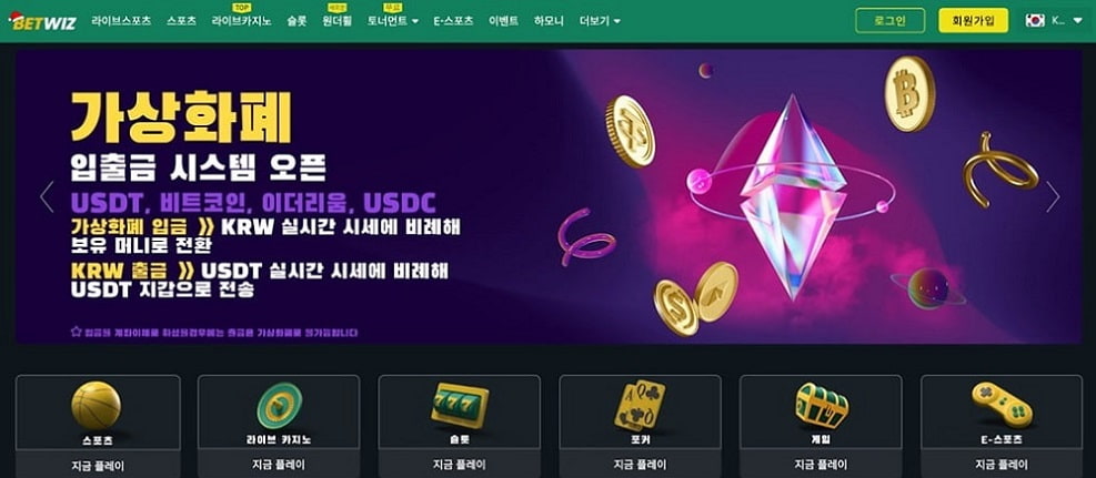 벳위즈 바카라: 지금 클릭 안 하면