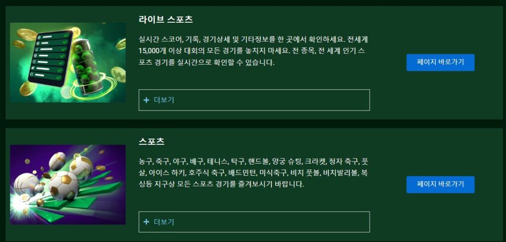 벳위즈 평생주소｜접속 제한도 뚫어버리는 구조? BETWIZ TOTO 실사용 리뷰 충격 분석