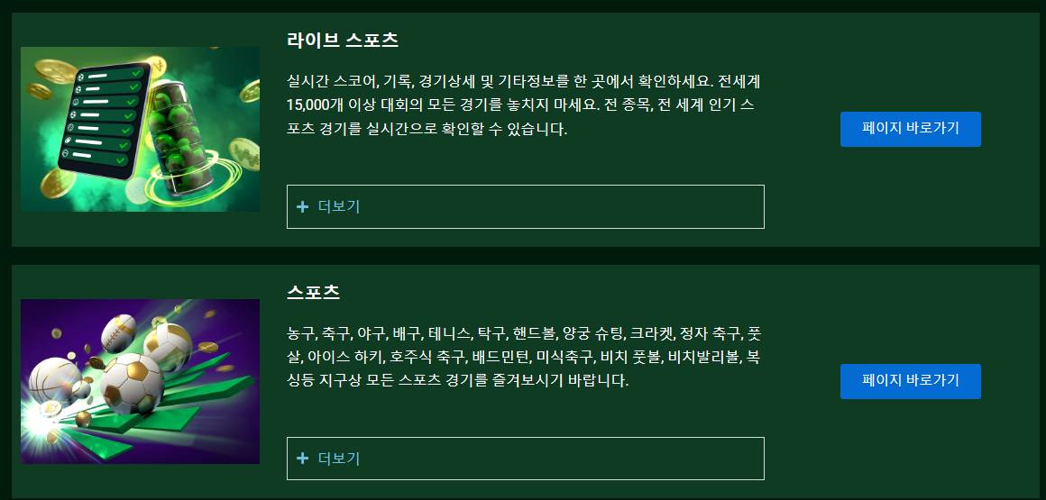 벳위즈 평생주소｜접속 제한도 뚫어버리는 구조? BETWIZ TOTO 실사용 리뷰 충격 분석